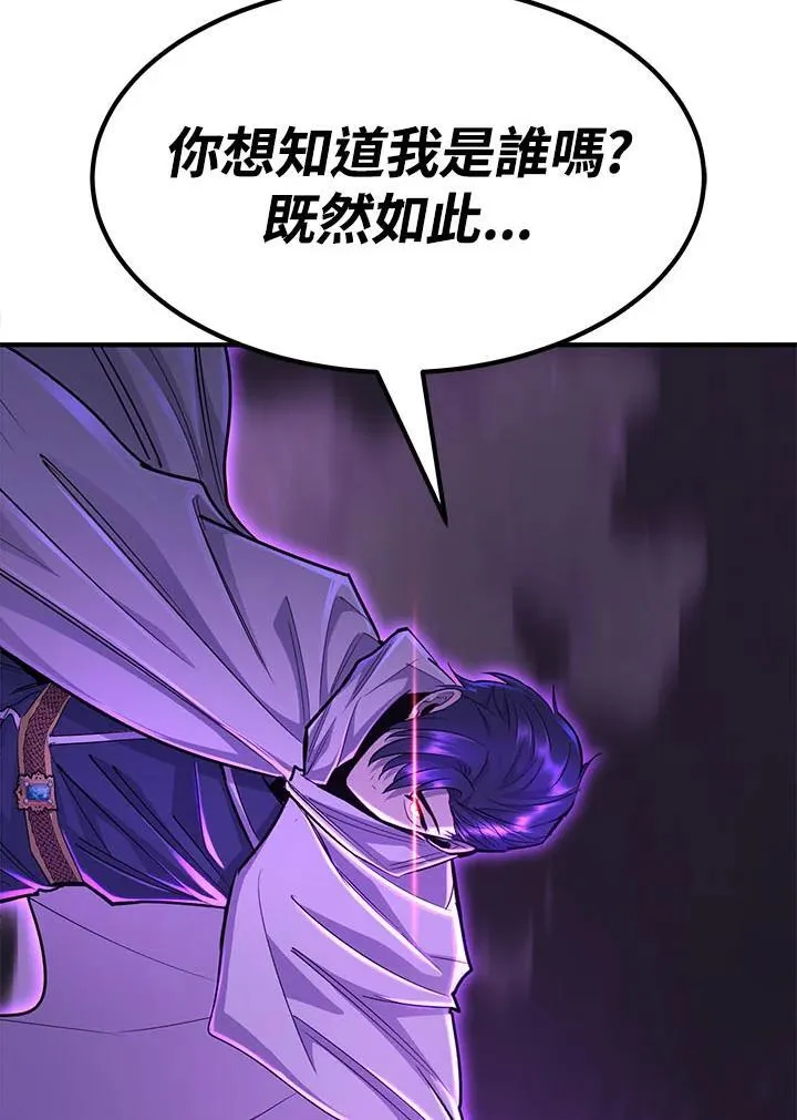 第94话113