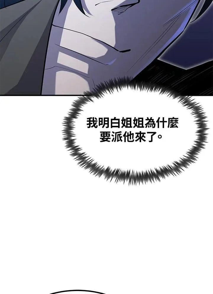 第95话82