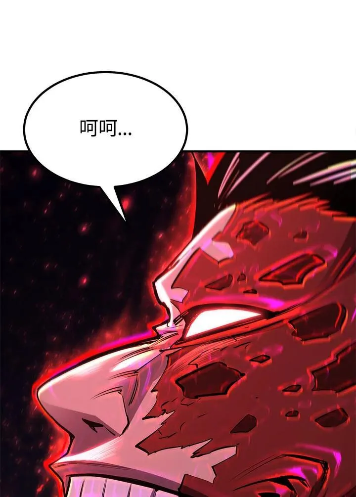 第94话93