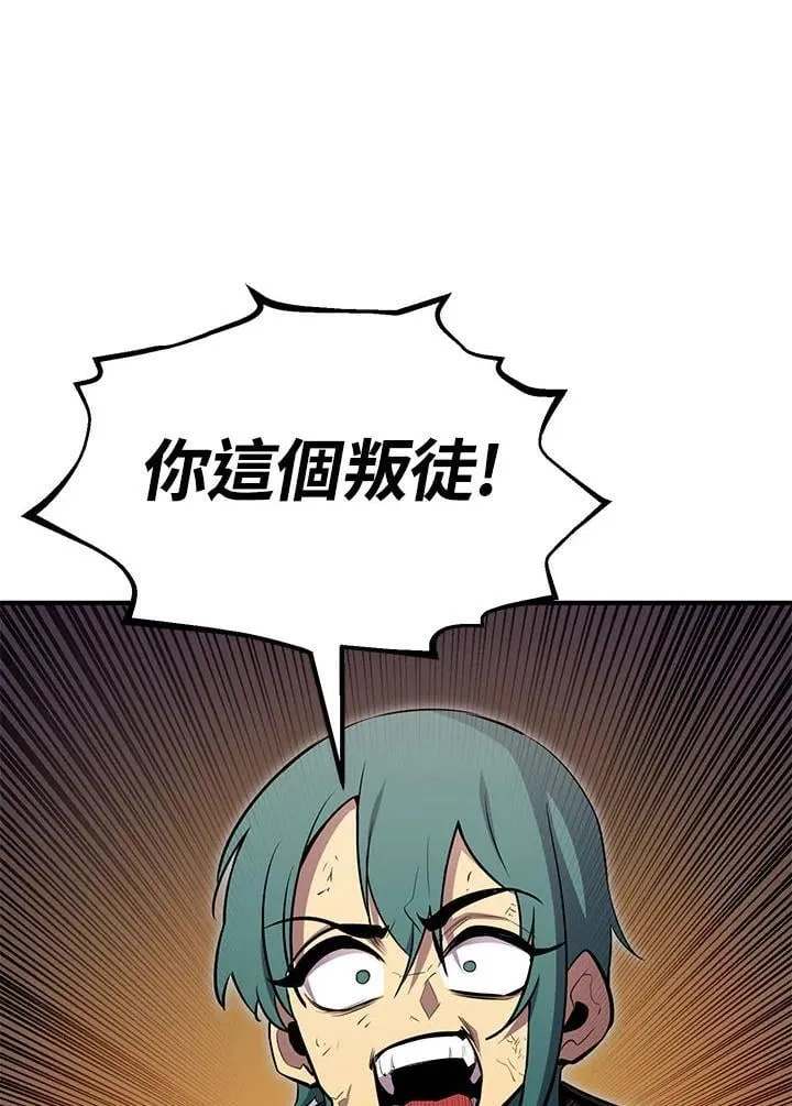 第94话84