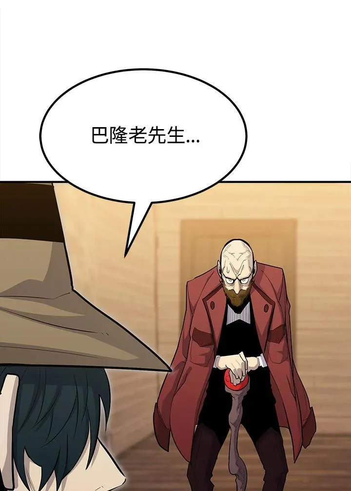 第95话31