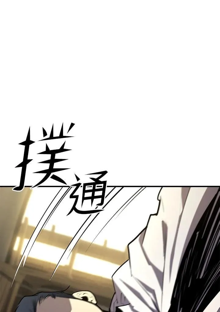 第94话18