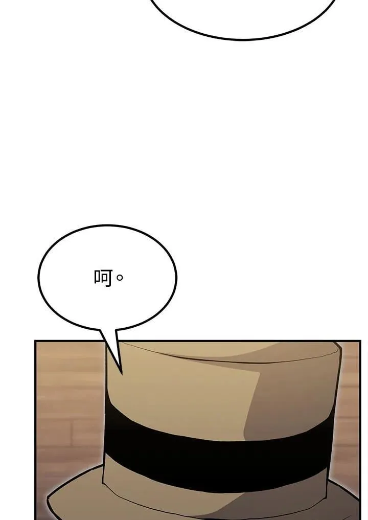 第95话25