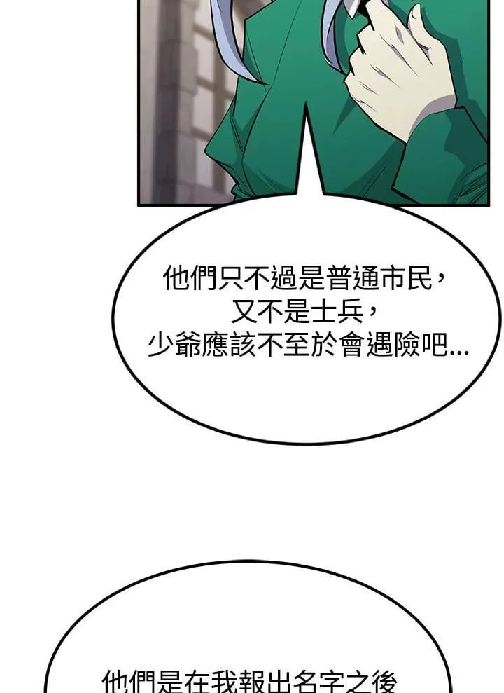 第94话10