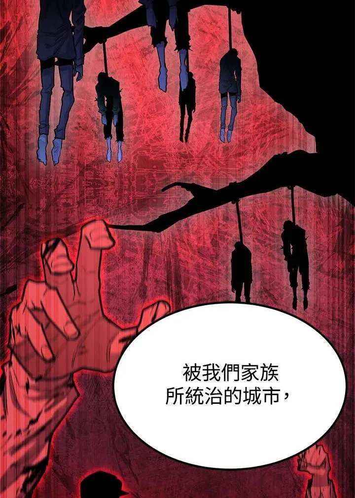 第95话77