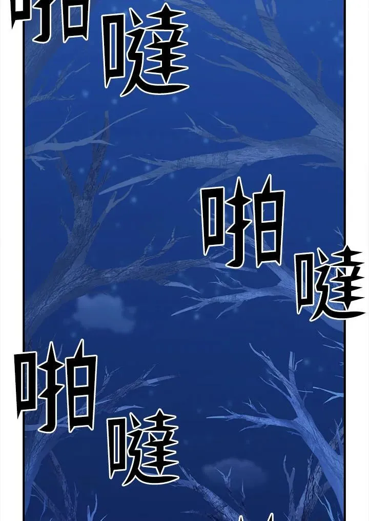 第95话62