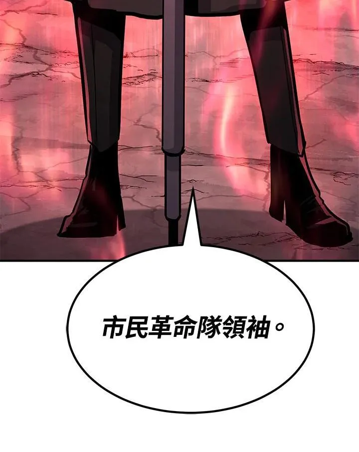 第94话154