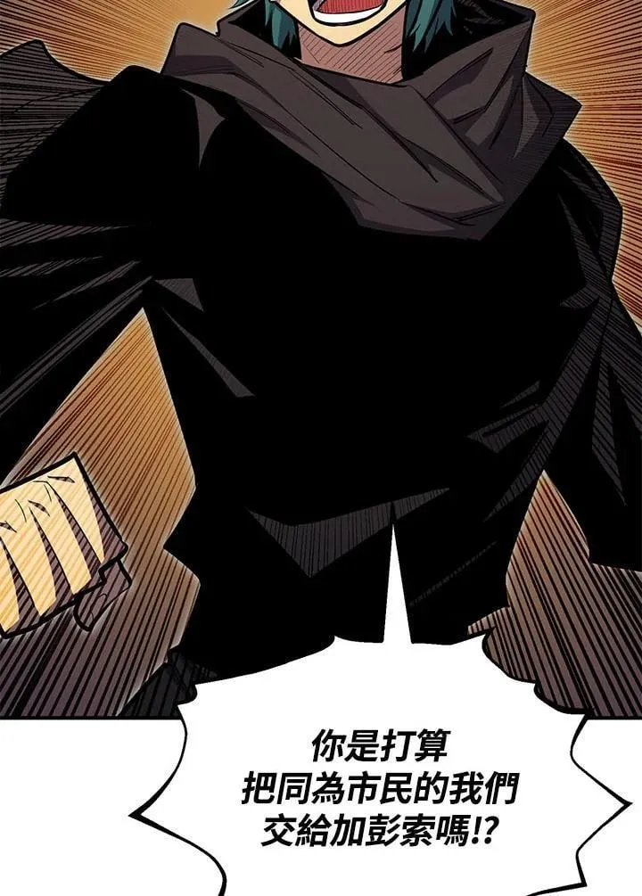 第94话85