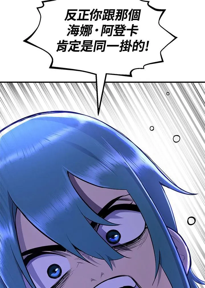 第94话142