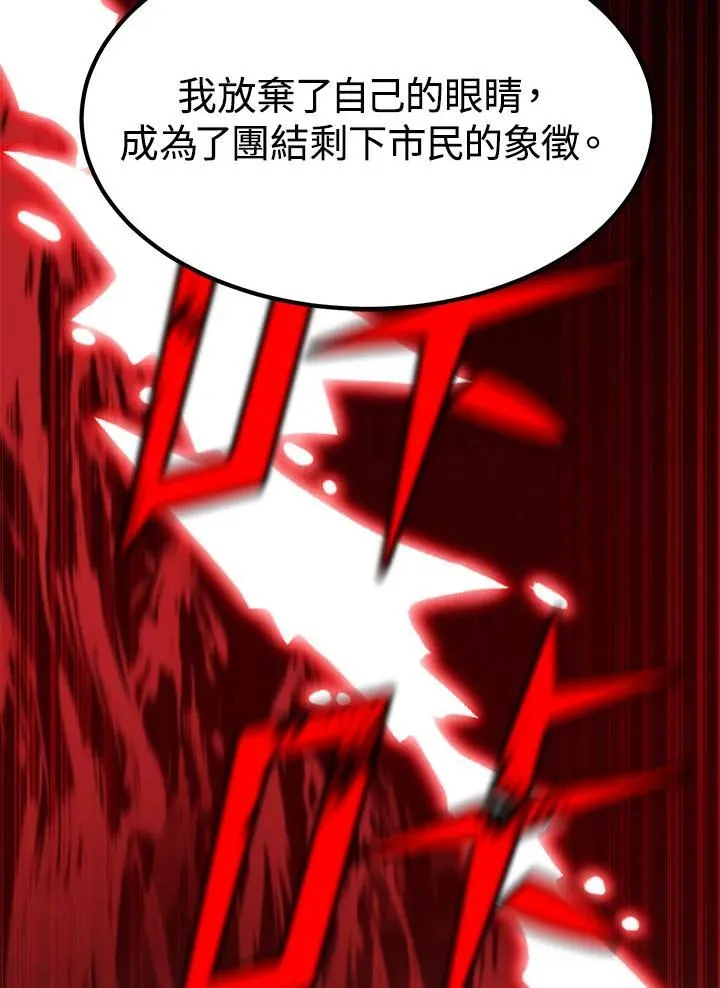 第95话97