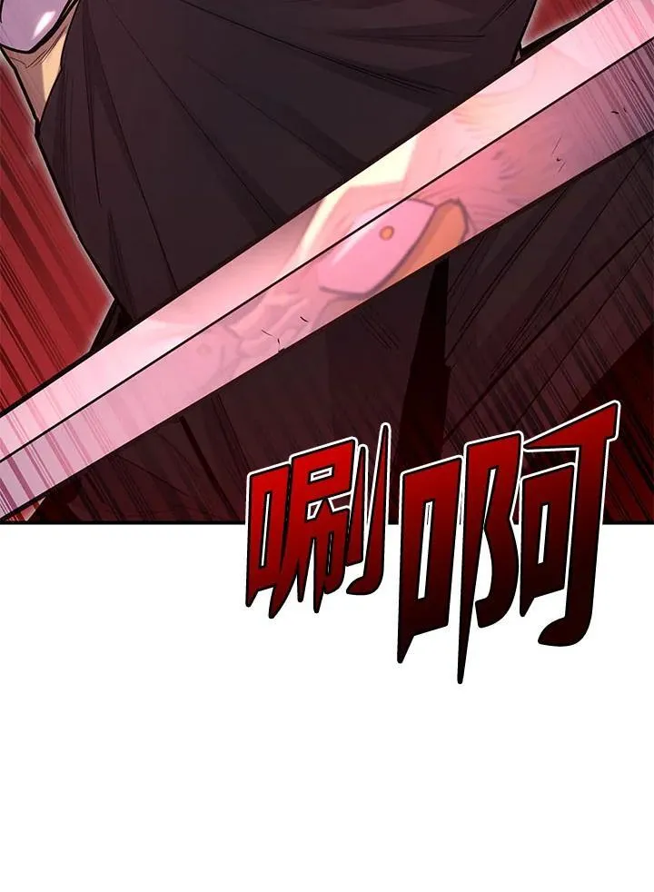 第94话53