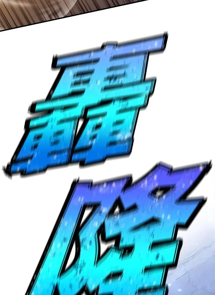第94话106