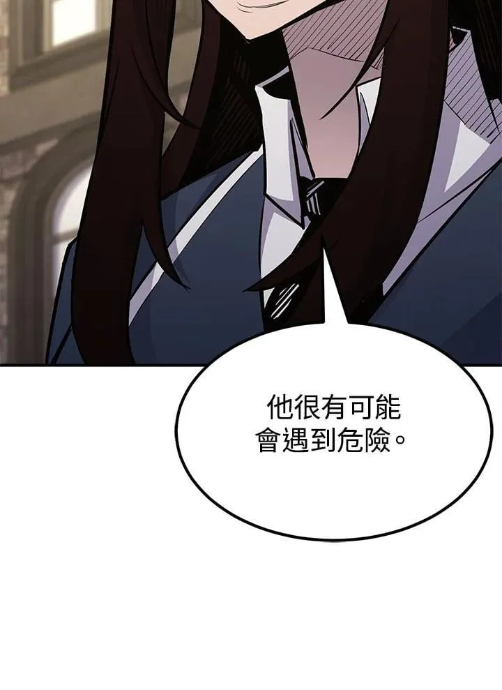 第94话8