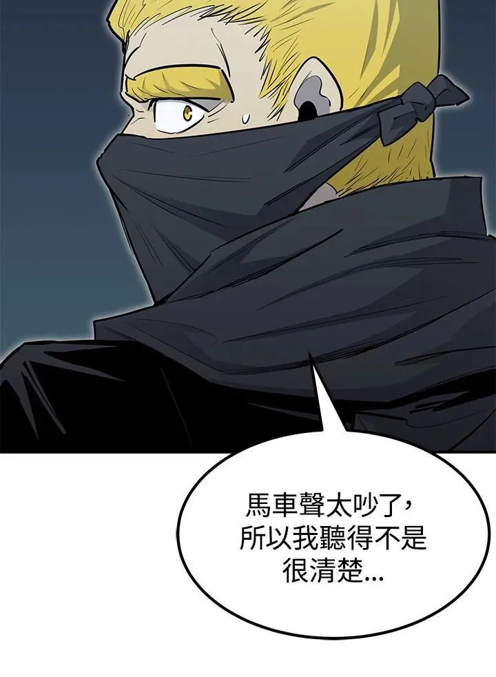 第94话51