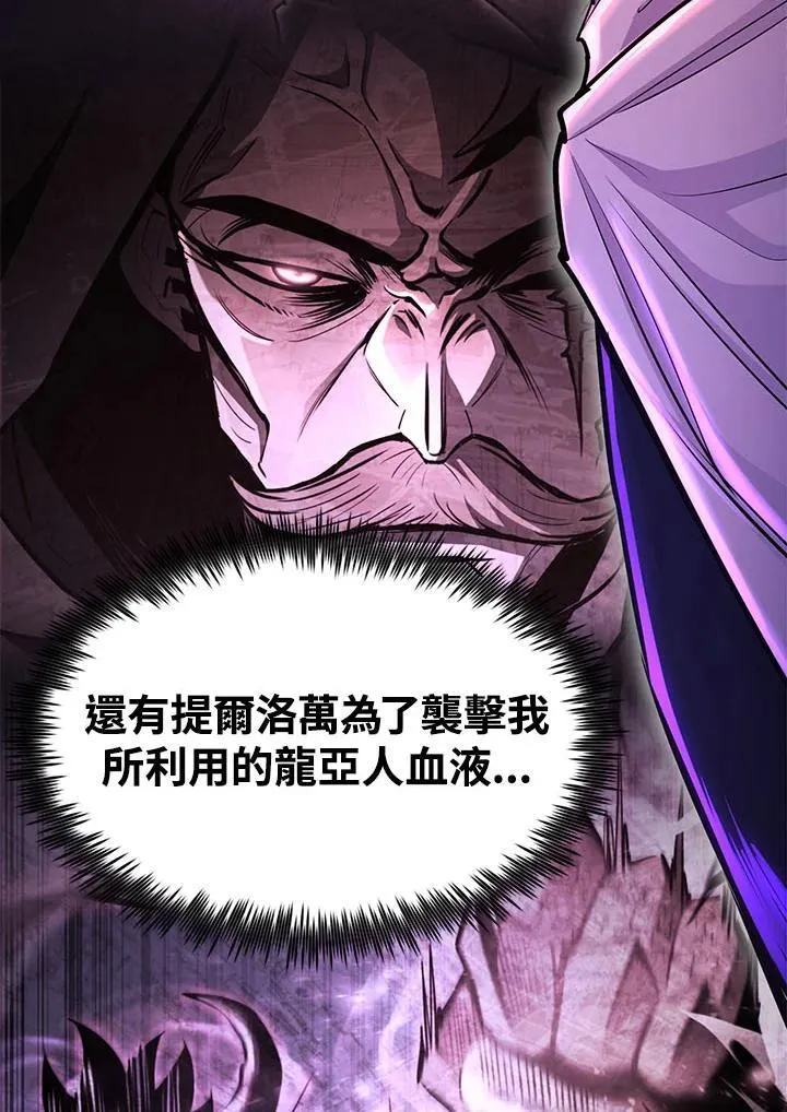 第94话133