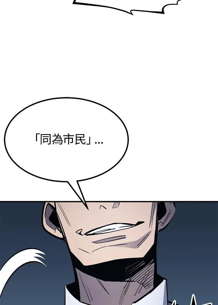 第94话86