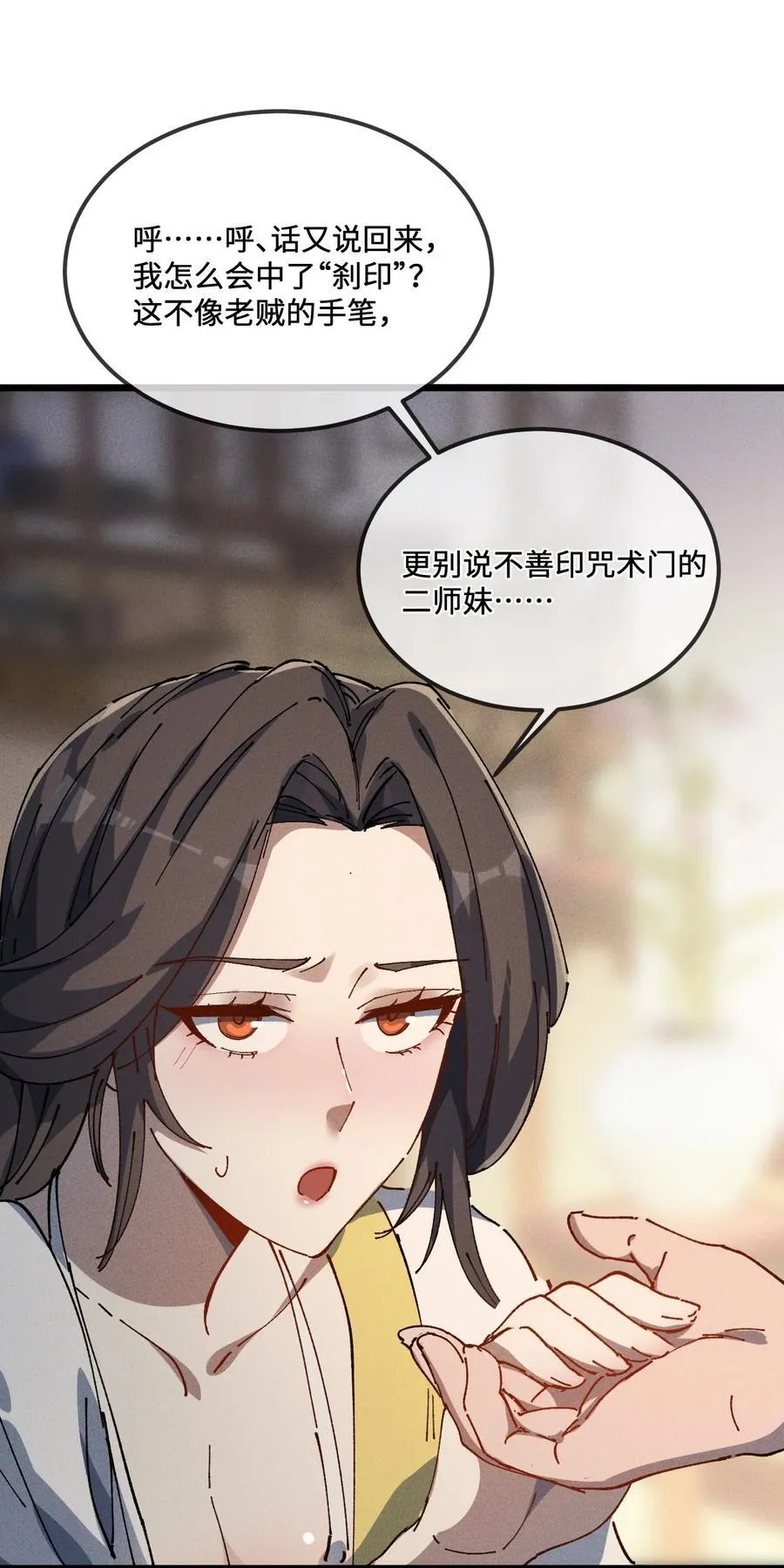 35 明天是个好日子52