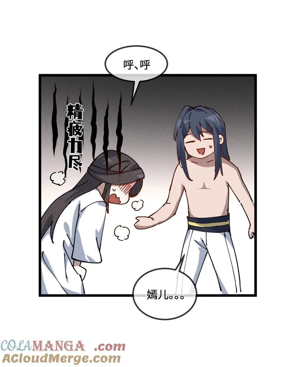 35 明天是个好日子51
