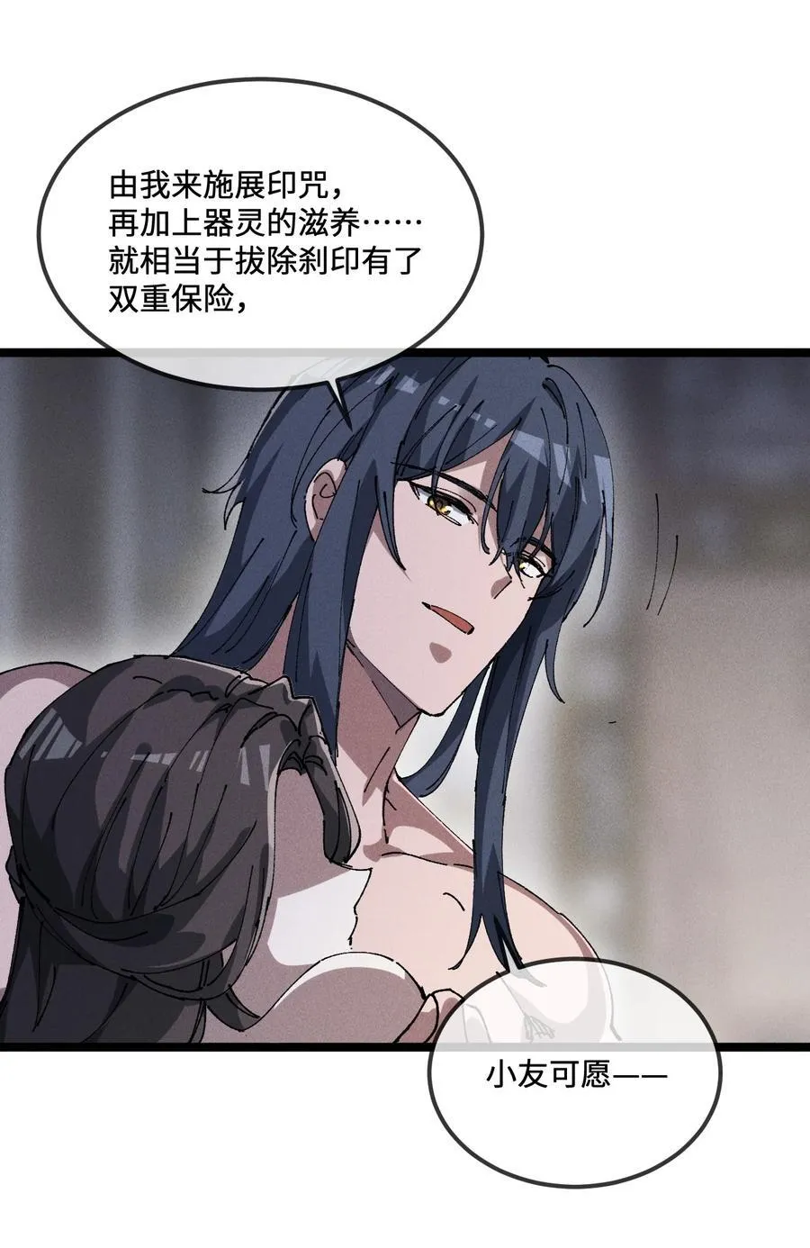 34 好想要25