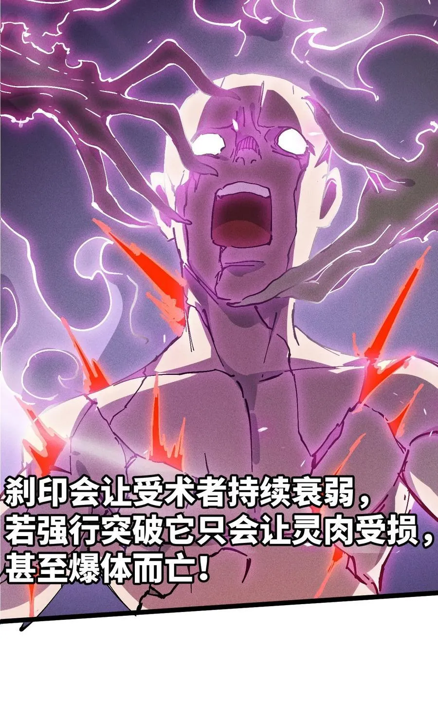 33 灵根重修47