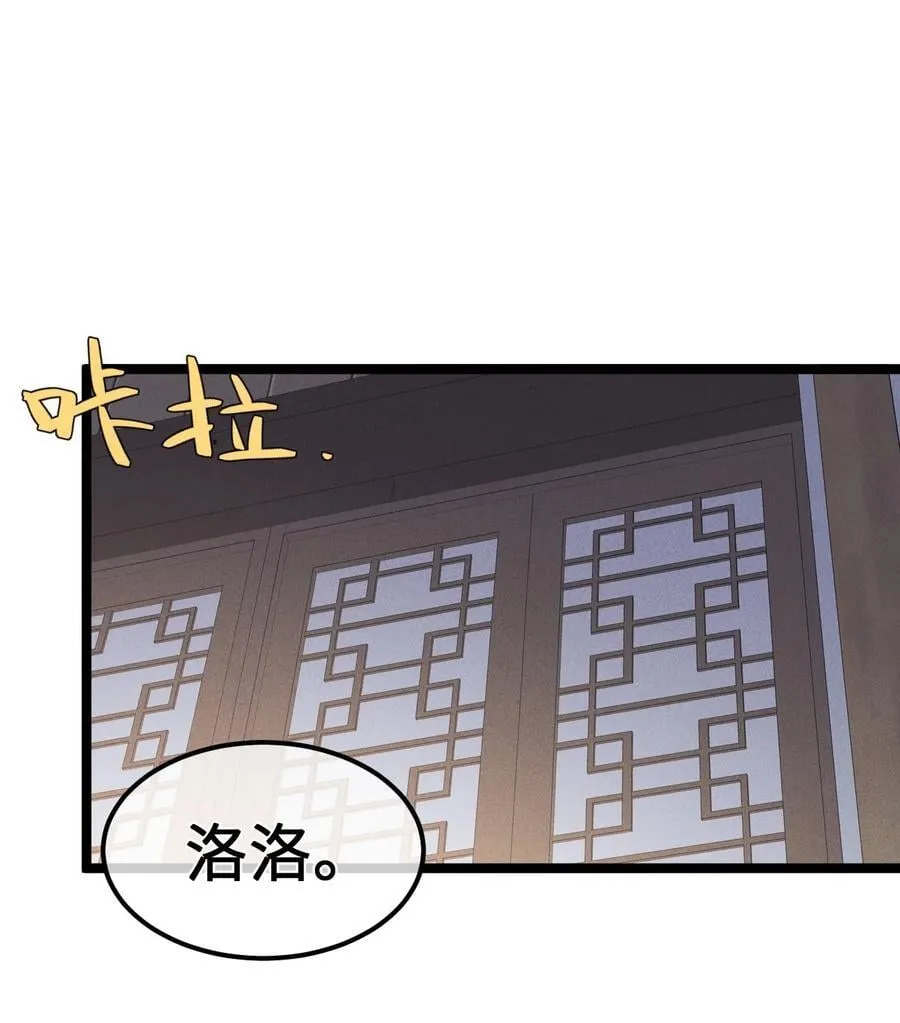 33 灵根重修40