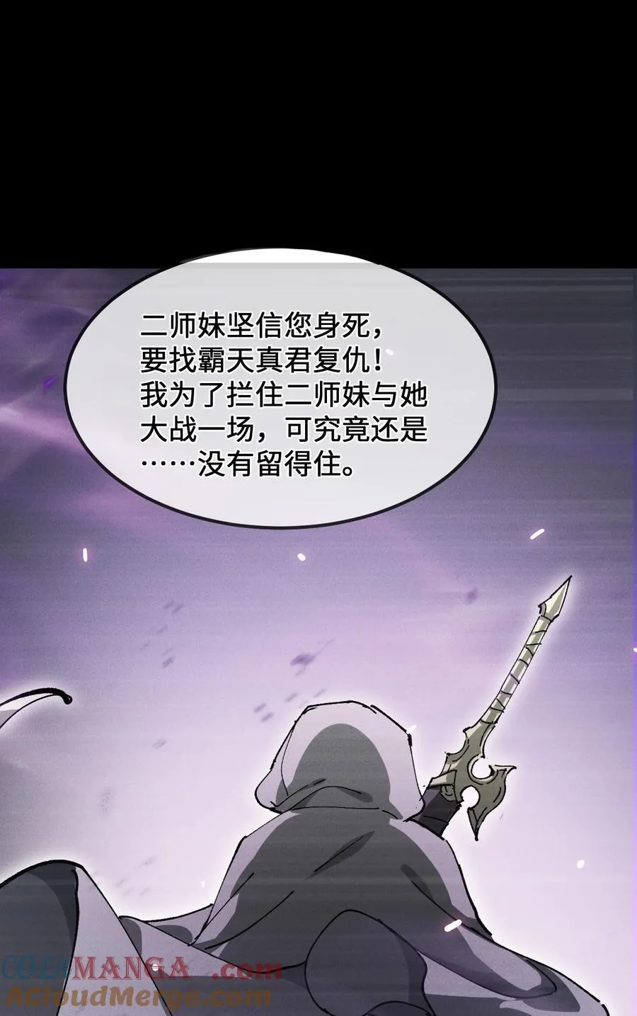 35 明天是个好日子12