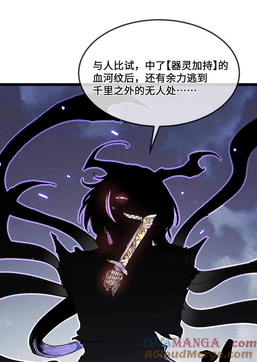 33 灵根重修6