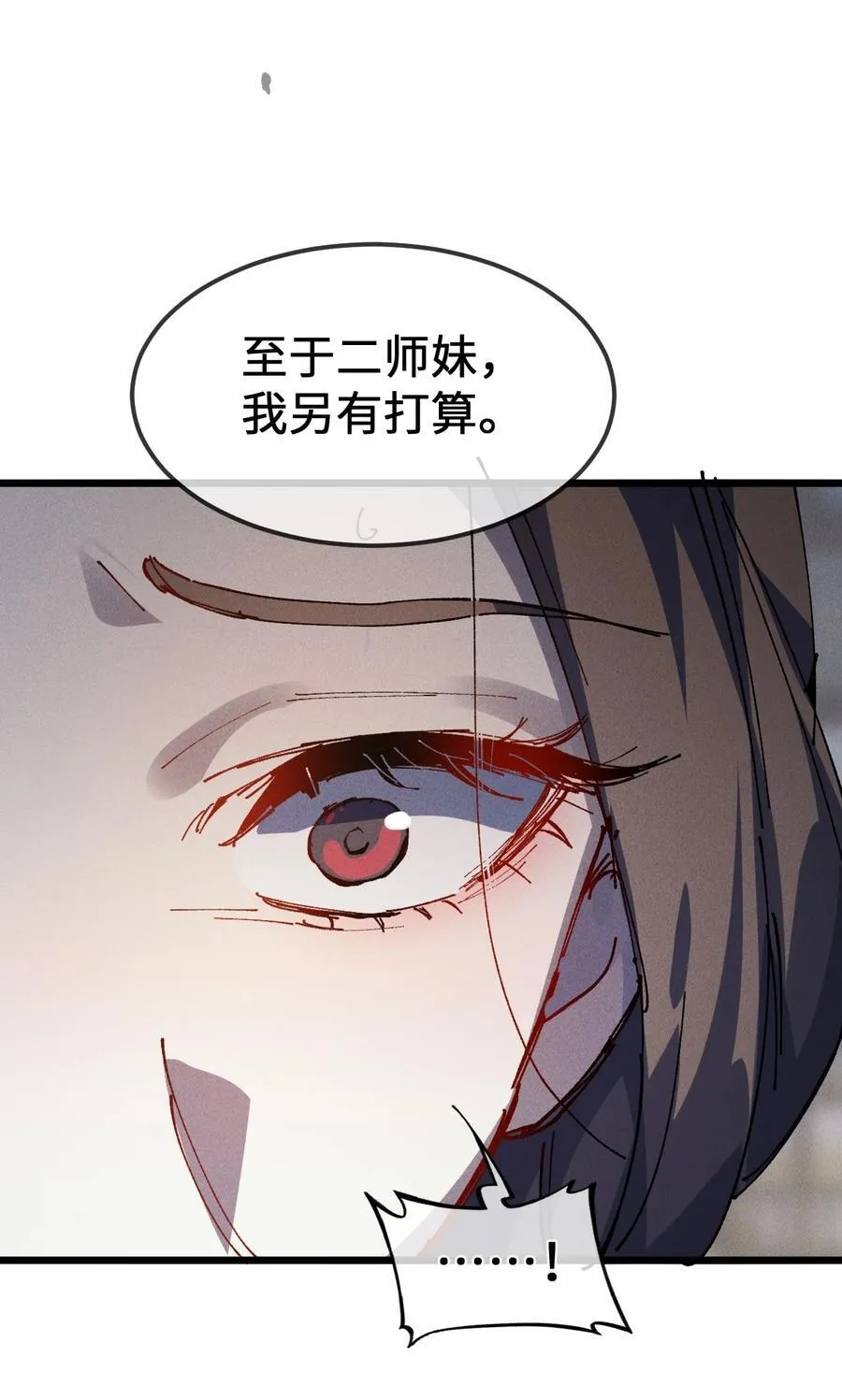34 好想要67