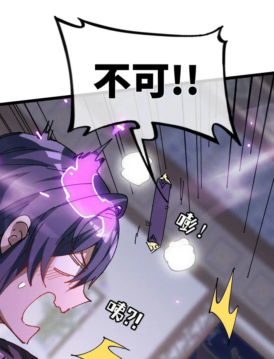 33 灵根重修65
