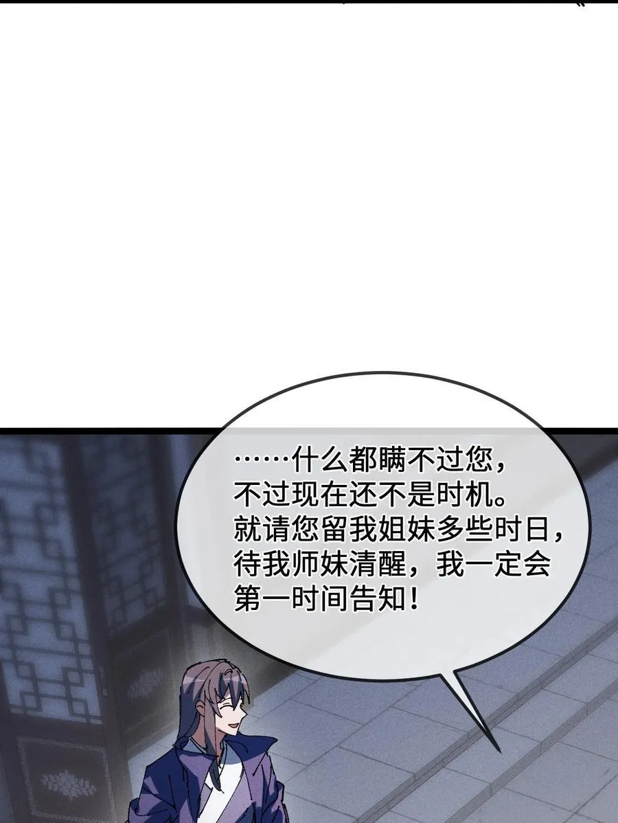 34 好想要52
