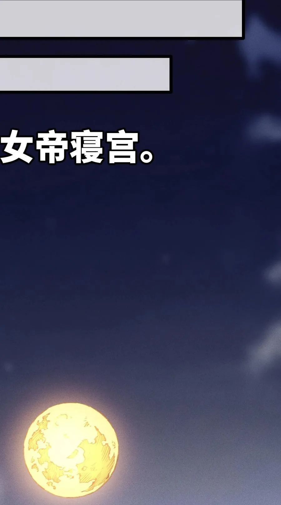 33 灵根重修29