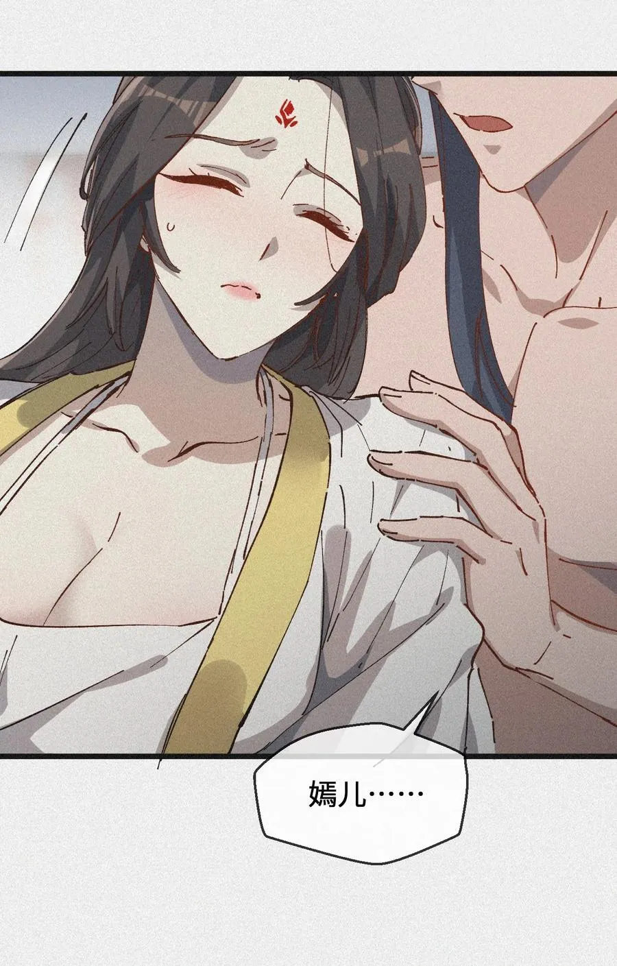 35 明天是个好日子43
