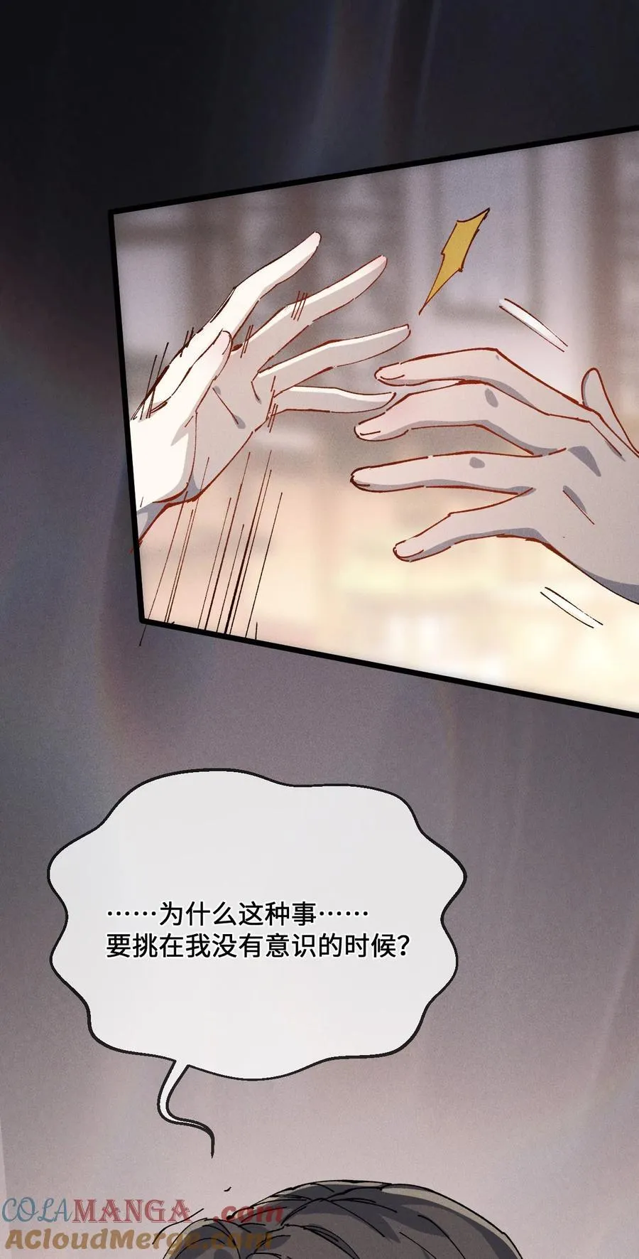 35 明天是个好日子48
