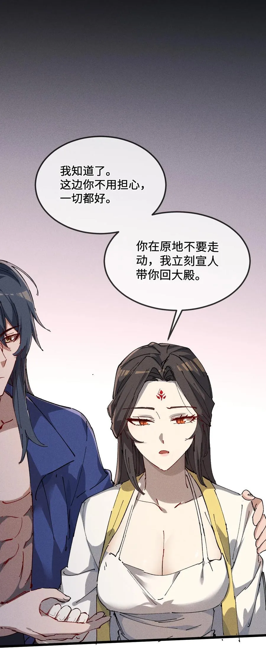 35 明天是个好日子58