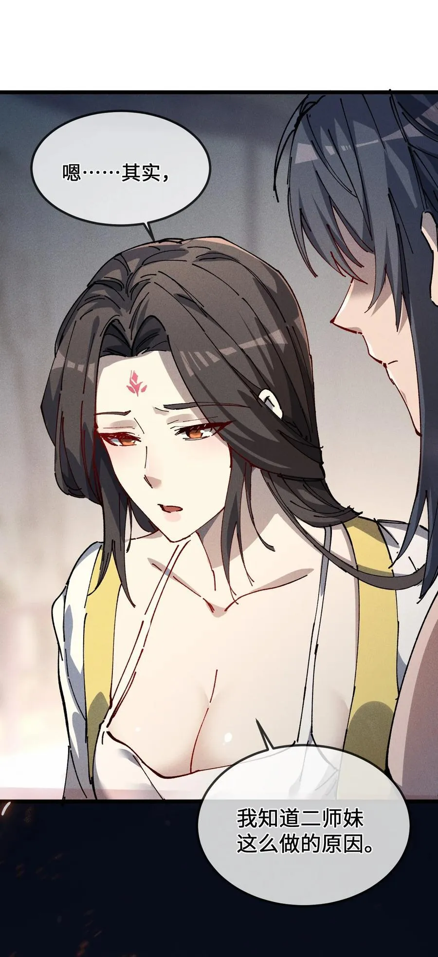 35 明天是个好日子7