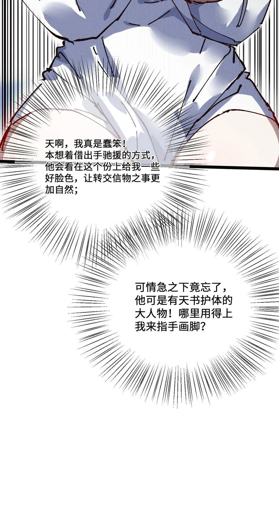 34 好想要20