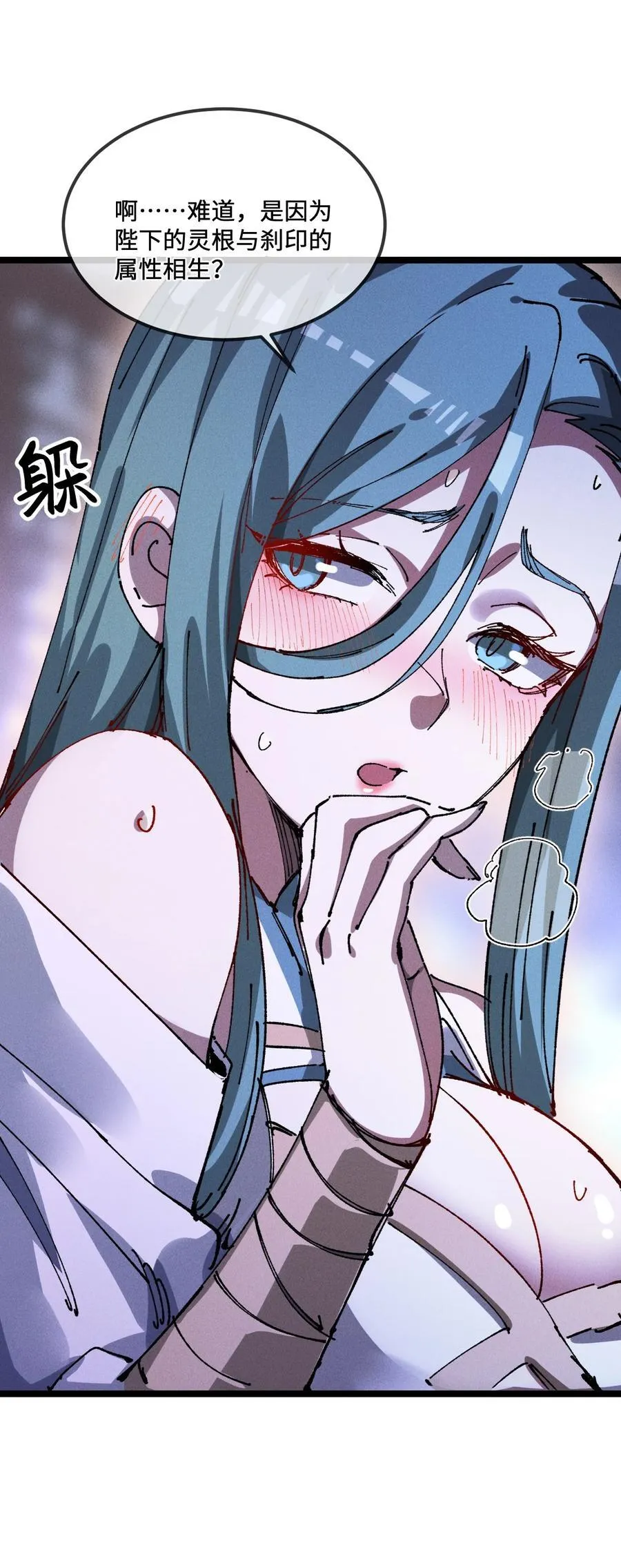 34 好想要14