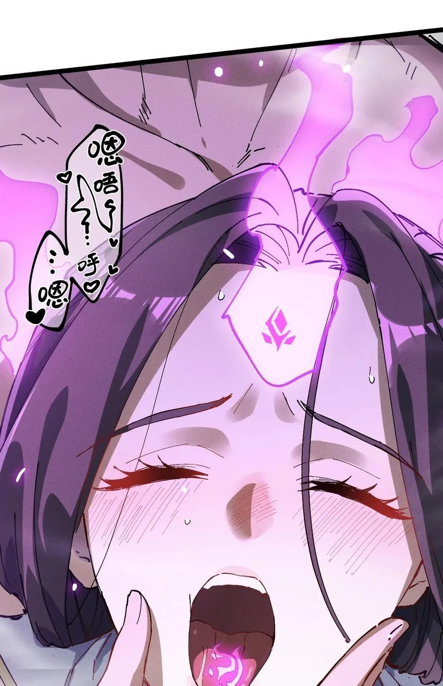 33 灵根重修62