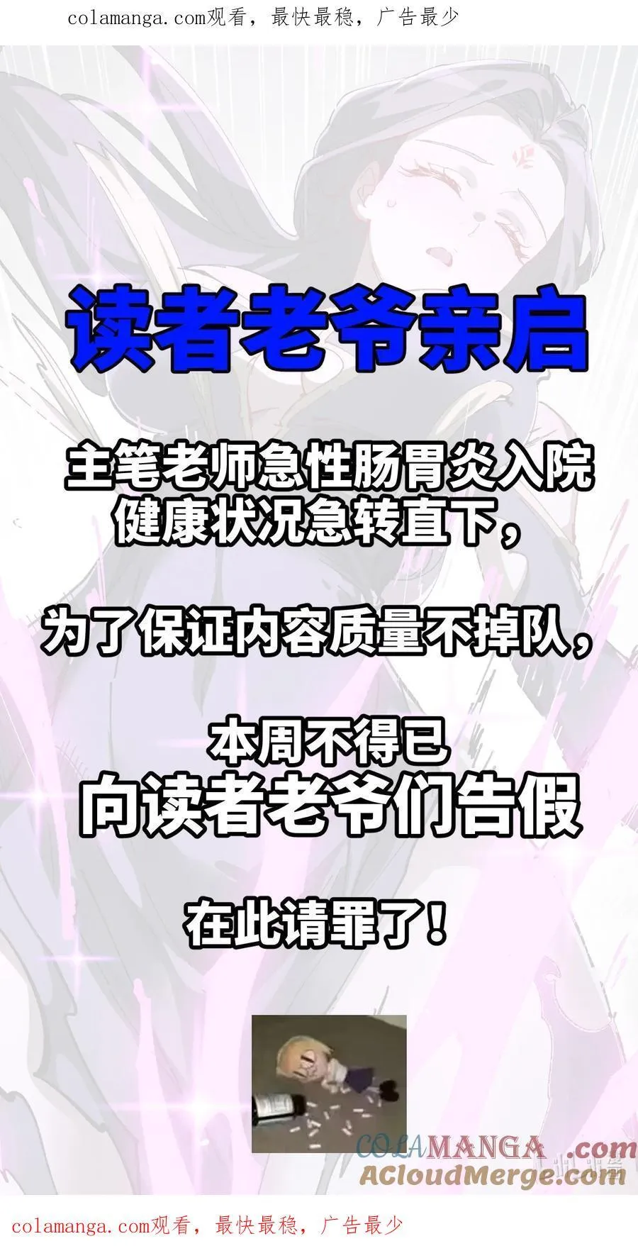 34.5 请假条0