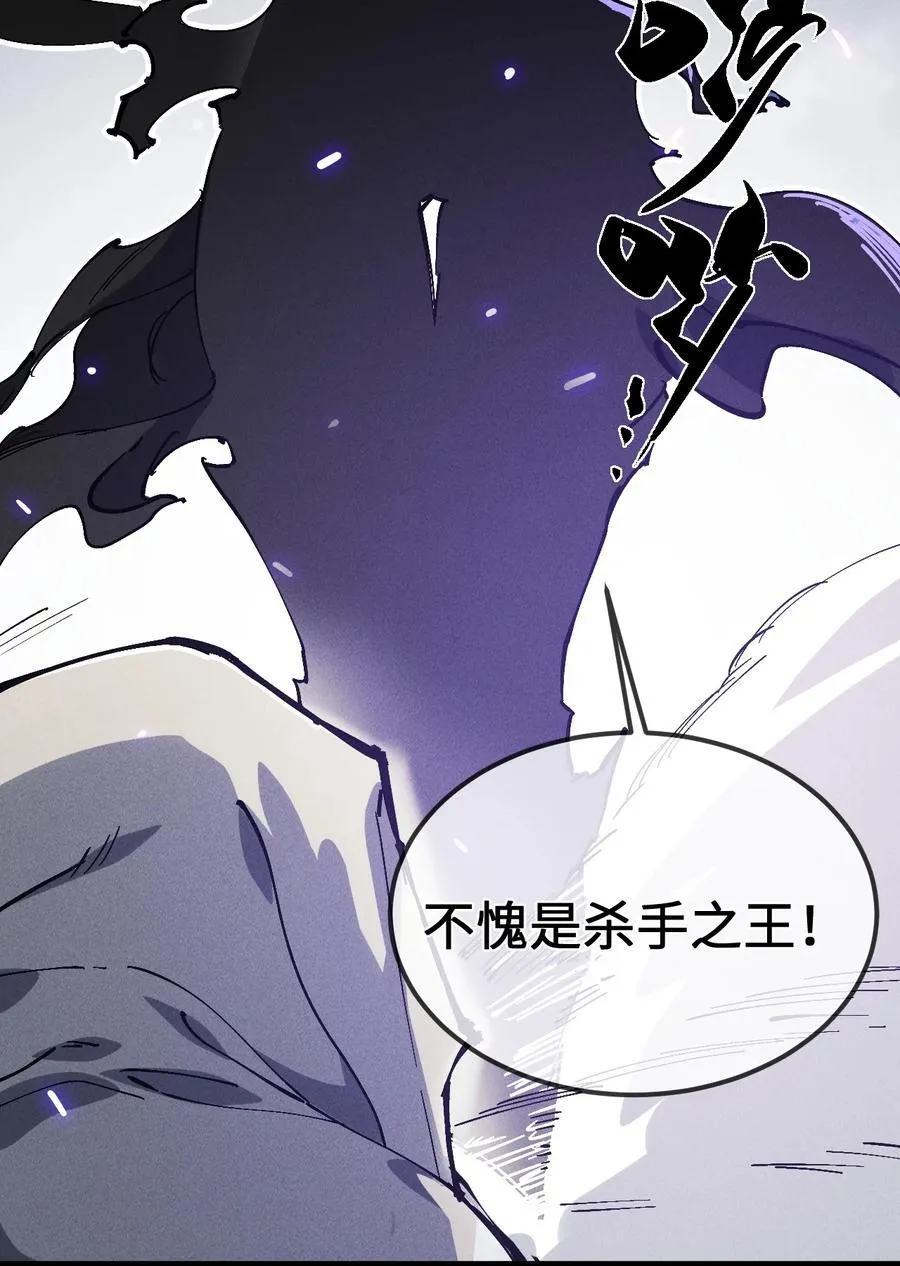 33 灵根重修7
