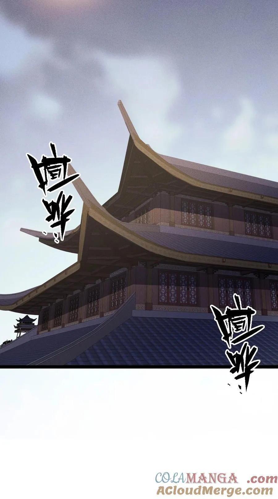 33 灵根重修30