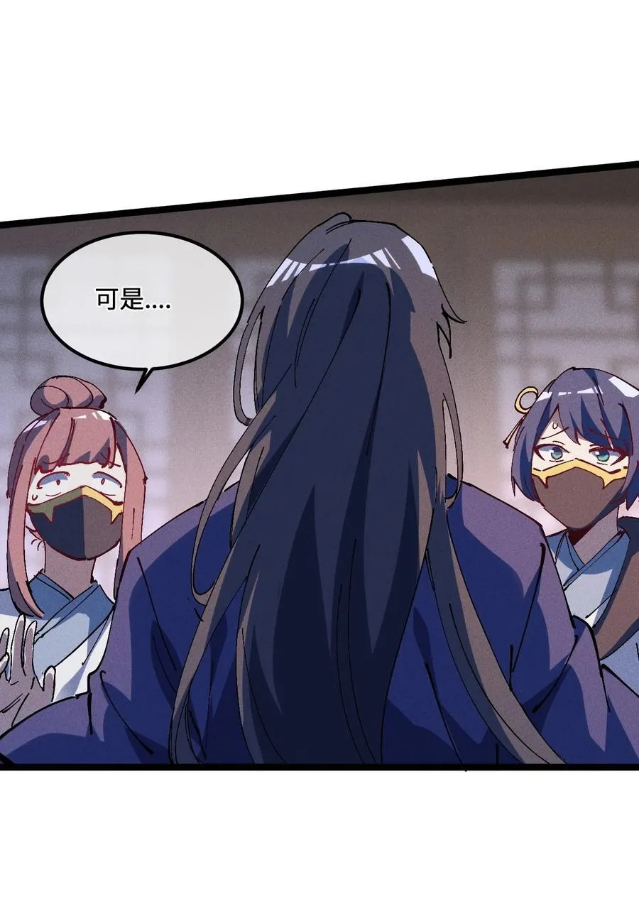33 灵根重修37