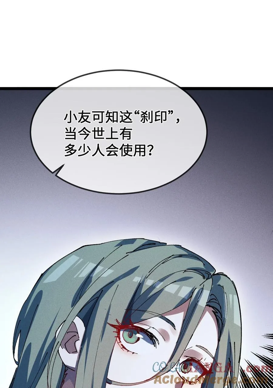 34 好想要54