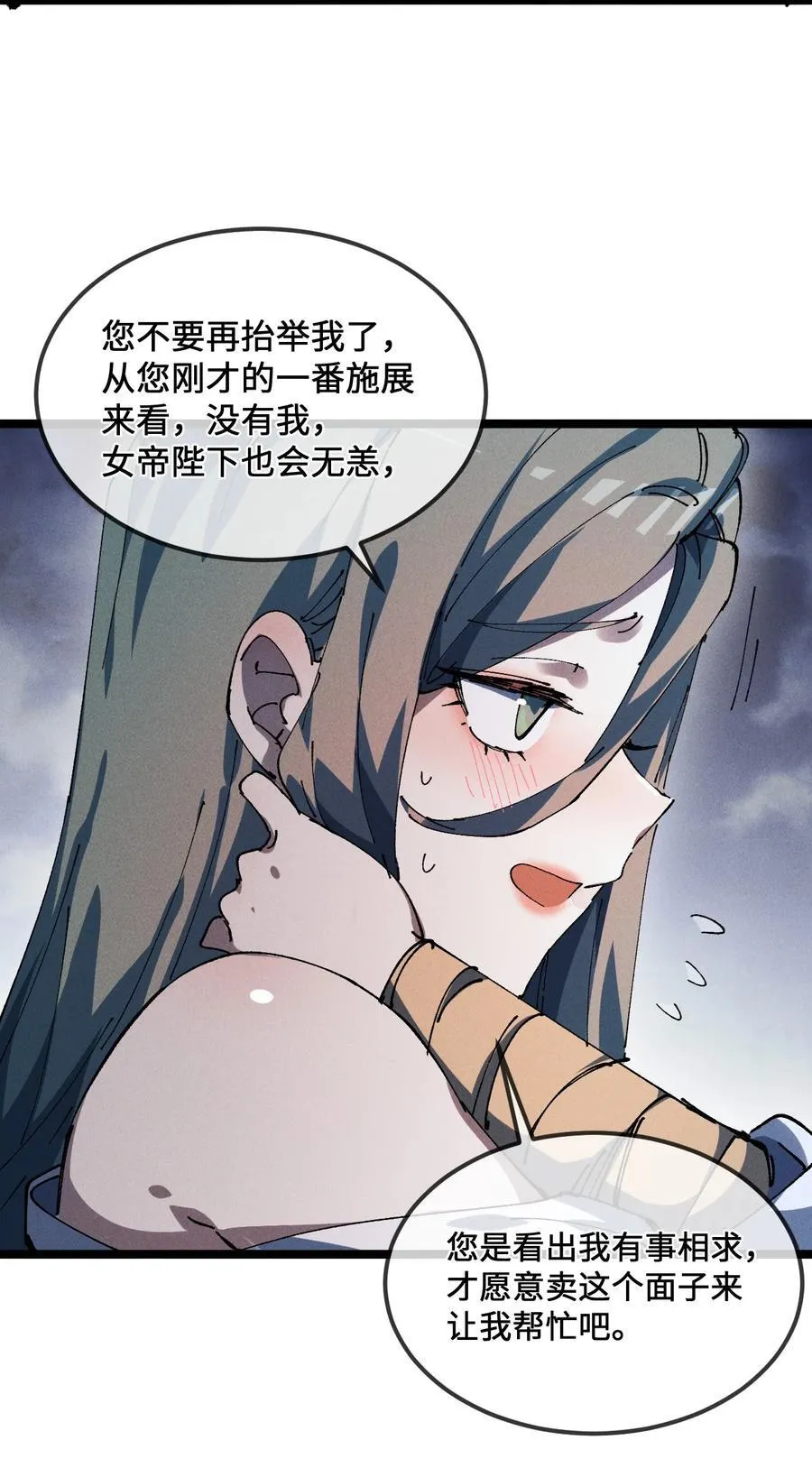 34 好想要50