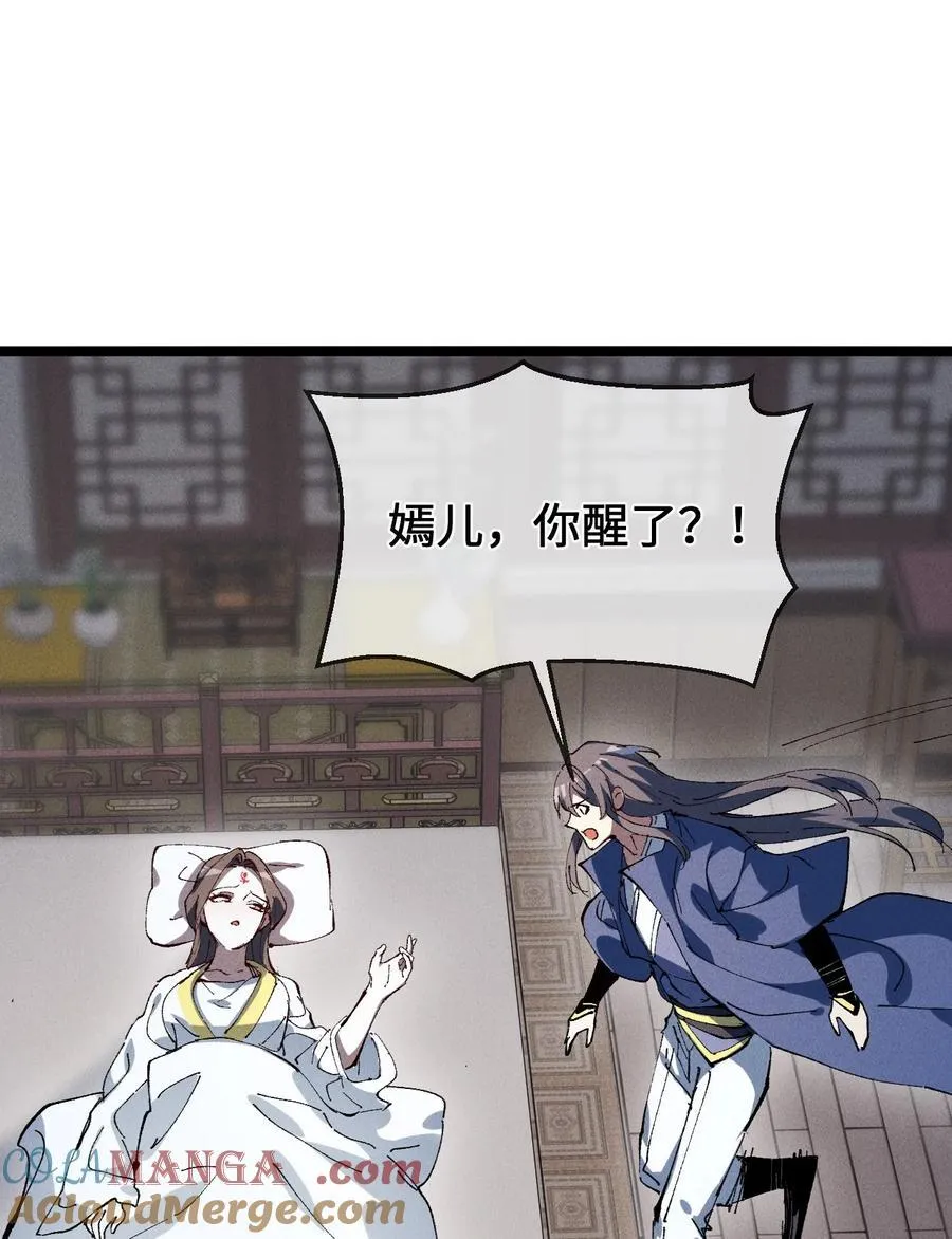 34 好想要63