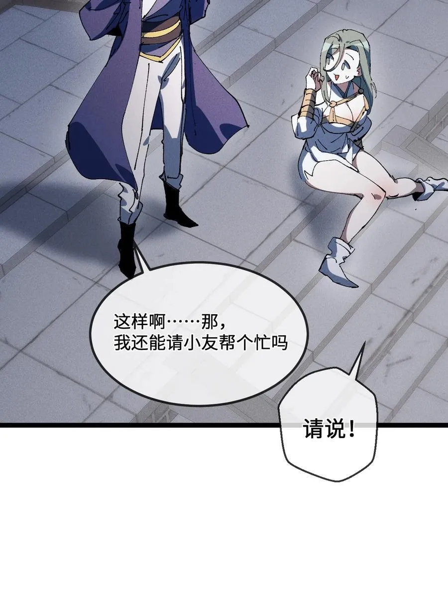 34 好想要53