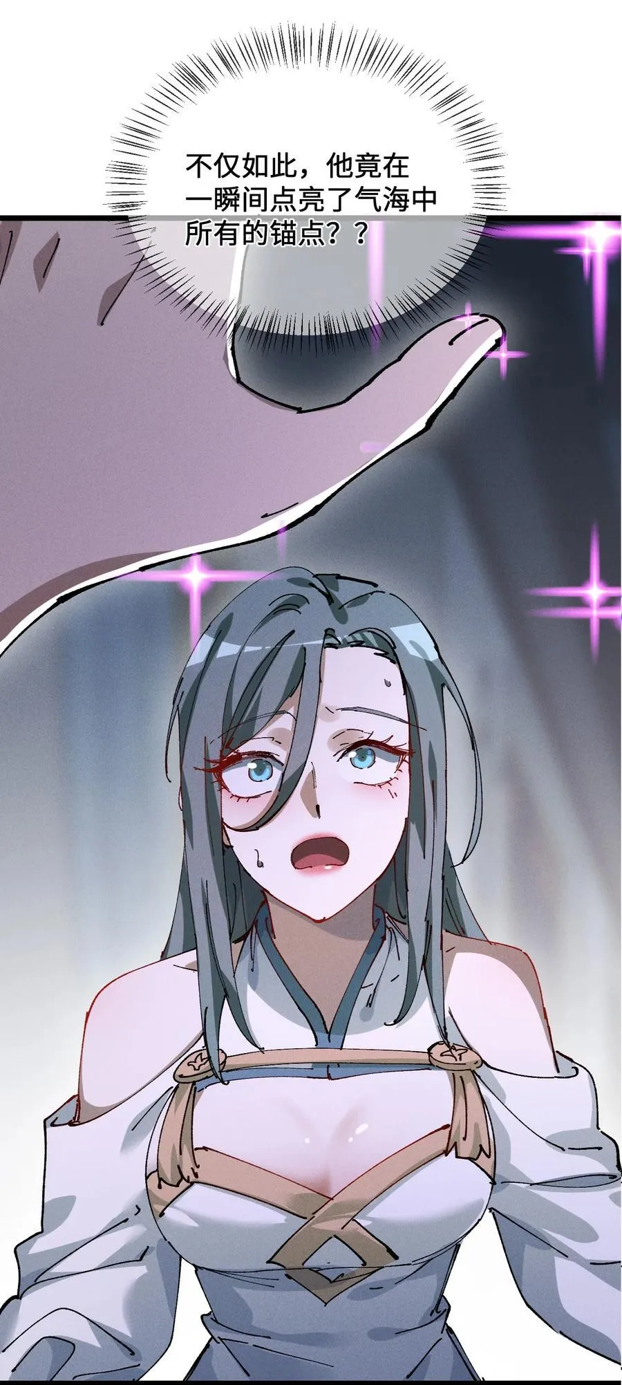 34 好想要34
