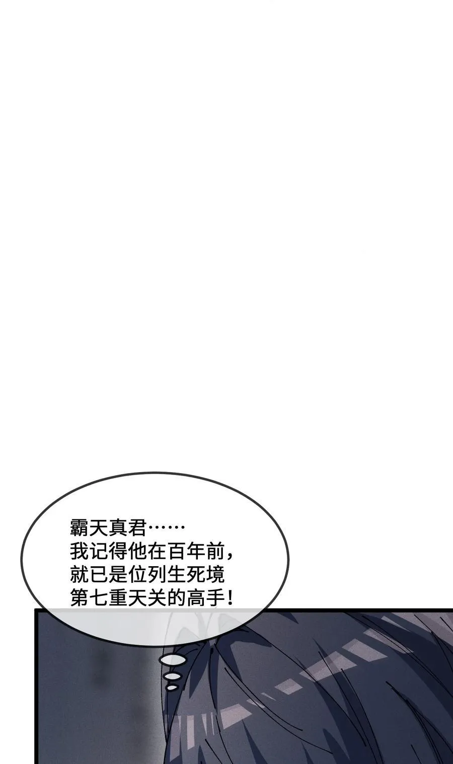 35 明天是个好日子14