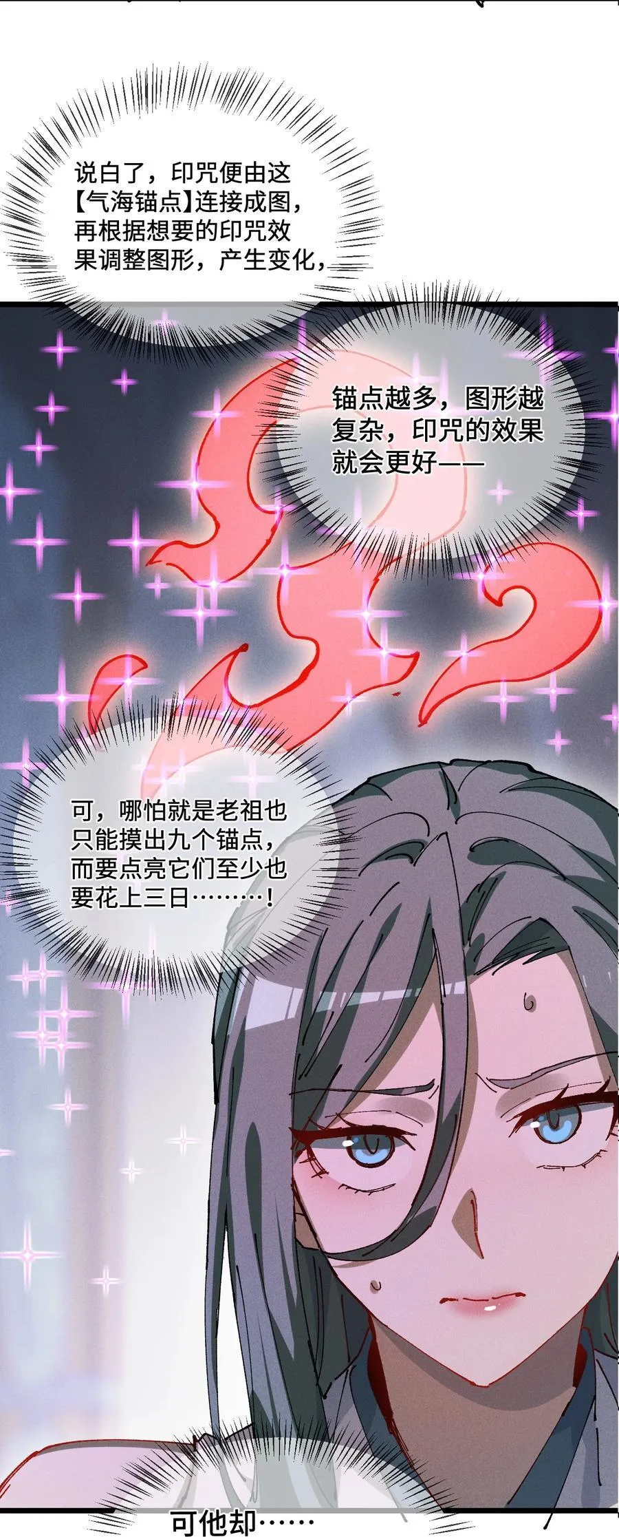 34 好想要35