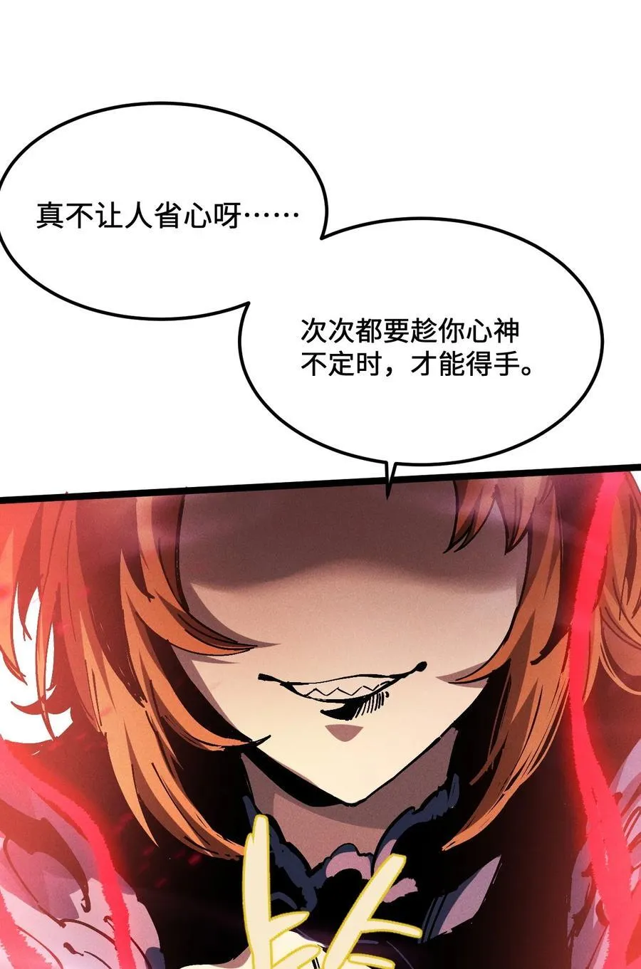 33 灵根重修19